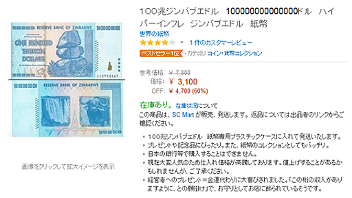 来るか日経平均先物のサーキットブレーカー、11月の日本市場は近年稀に見る暴騰劇で幕開けの予定 : 市況かぶ全力２階建