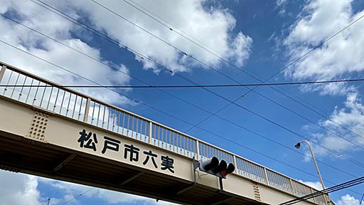 基地のある風景――小泉悠さん・評『世界の基地問題と沖縄』｜じんぶん堂