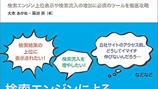 【超超超初心者向け】独自ドメインに変える／設定する時に絶対に注意した方がいいこと（はてな向け） - 非アクティビズム。