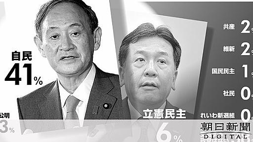 （耕論）野党はどうすれば…　鹿島茂さん、プリティ長嶋さん、能町みね子さん：朝日新聞デジタル