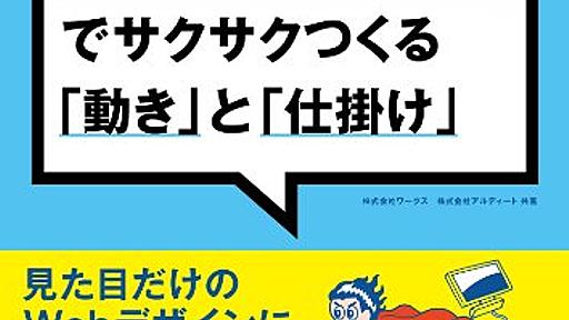 Bootstrap3 フッターをページの下部に固定する方法（スティッキーフッター） - tkymtk's blog