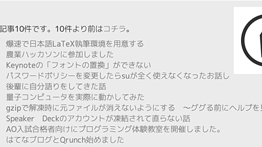 はてなブログのAPIを叩いて最新記事一覧を取得する[Javascript] - cangoxina