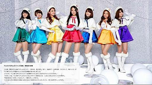 アイドルグループ7人全員けが、治療専念のため一時的に活動休止。