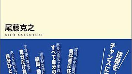 高齢者カモ商法で悪評を買ったピーシーデポ、炎上効果で8月の売上高が－10.5％に : 市況かぶ全力２階建