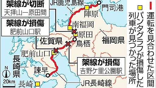 架線破損の連鎖、なぜ　九州のJR乱れ11万人に影響：朝日新聞デジタル