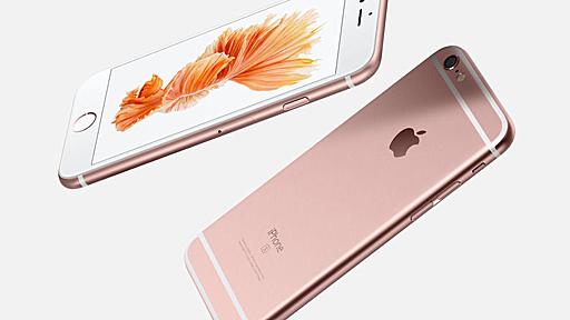 いまだ人気の「iPhone 6s」　いつまで“現役”でいられる？