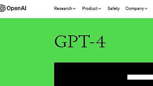 「GPT-4」発表　日本語でもChatGPT英語版より高性能、司法試験で上位10％、「この画像何が面白いの？」にも回答