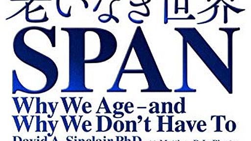 2020年に刊行され、おもしろかったノンフィクションを振り返る - 基本読書