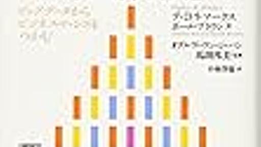 IT業界恒例「○○は死んだ」の最新版としての「ビッグデータは死んだ」 - YAMDAS現更新履歴