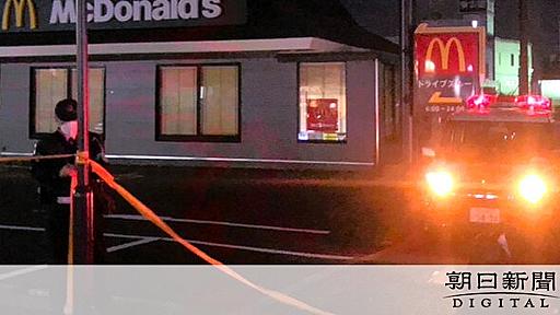 入店後30秒足らずで中学生2人を刺したか、男は逃走中　北九州：朝日新聞デジタル