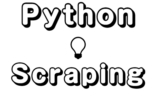PythonでWebスクレイピングする時の知見をまとめておく - Stimulator