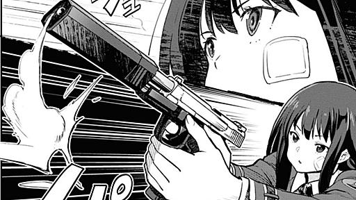 漫画におけるサプレッサー銃の銃声表現サンプル - #AQM