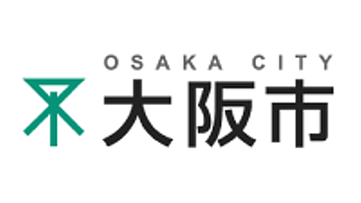 大阪市：救急隊員の勤務中の行動について （…>お寄せいただいた「市民の声」>防災・防犯・消防）