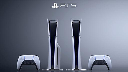 ソニー、「PS5世代はPlayStation史上最大級の収益」と報告。PS5普及率はついにPS4に並び、DLC売上を特に伸ばす - AUTOMATON