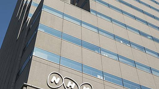 『NHKスペシャル』“中流危機”特集に視聴者激怒「受信料下げろ」の超特大ブーメラン