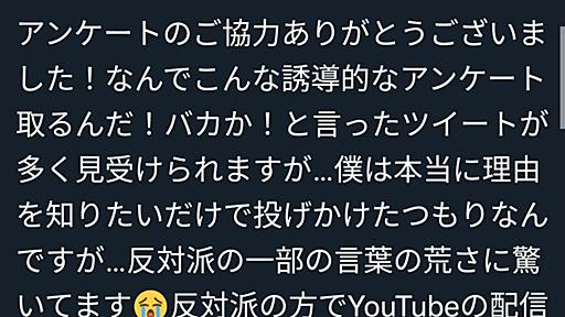 ナトリ on Twitter: "夫婦別姓反対の理由説明に一番不向きなやつが来て笑っちゃった https://t.co/LKZW45ys4T"