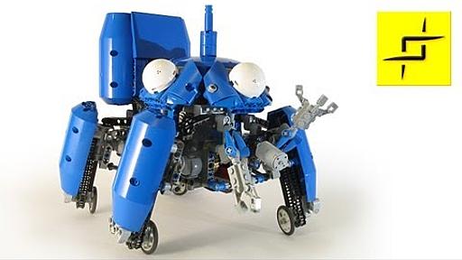 Ghost in the Shell - Lego Tachikoma