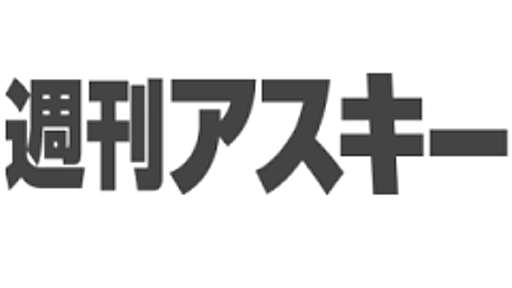 デュアルOSタブレットは“政治的に”不可能？ AMIに見る最新BIOS：COMPUTEX2014 - 週刊アスキー