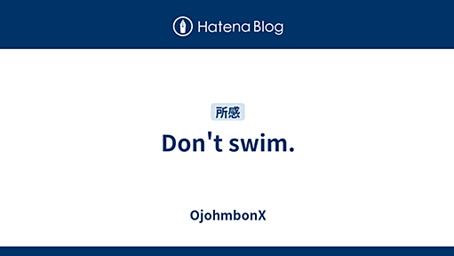 Don't swim. - OjohmbonX