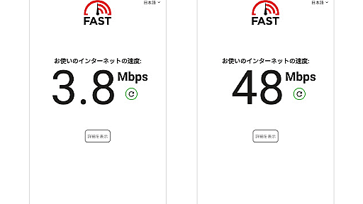 【追記あり】モバイルインターネット環境の通信速度を TCP BBR が有効な ShadowsocksR で10倍速にする - 2nd life