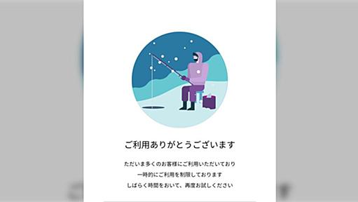 PayPay自ら仕掛けた20％還元感謝デーで、サーバー混雑で決済できず現金の方が信頼できるイメージを確立する【二重払いに関する事例を追加しました】