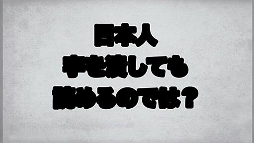 これどうです? 画像を見て何が書いてあるか分かるかどうかで盛り上がる人々「何で読めるのか不思議」