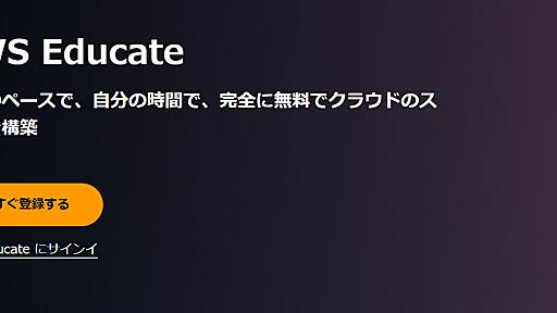 Amazon、生成AIスキルを習得できる無料講座を「AI Ready」で提供へ