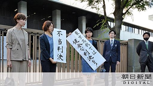 性風俗事業者はコロナ給付金の対象外　東京地裁「合理的な区別」：朝日新聞デジタル