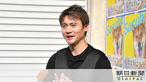 Ｎ国が弁護士の福永活也氏を擁立へ　衆院東京15区補選：朝日新聞デジタル