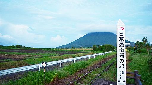 青春18きっぷで日本縦断。最南端の鹿児島から稚内まで行ってみた | SPOT