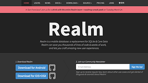 BuzzFeedやチャットワークも導入、1億台のデバイスで動作するモバイルDB「Realm」がシリーズBで2000万ドルを調達 - BRIDGE（ブリッジ）
