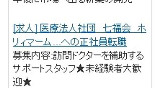 モフモフ療法の陰謀 - とラねこ日誌