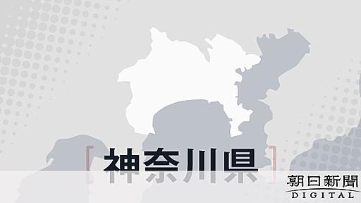 被害者側からの要請「明確な記録なし」　横浜市教委、傍聴動員問題で：朝日新聞デジタル