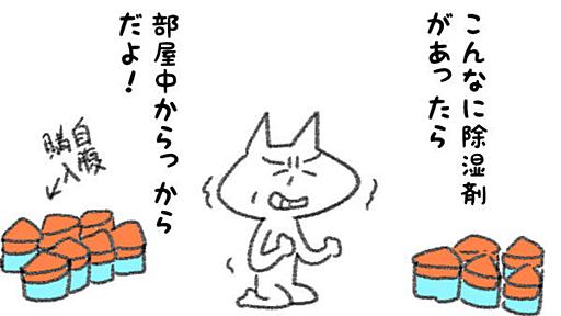 ビジネスにおける倫理：幸せな未来への道# - リウのくらしの絵日記