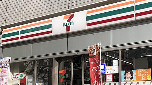 セブンはなぜ「紅茶マシン」を試してる？　お店に行って分かった“大きすぎる”可能性