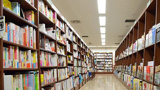 読書の秋は本屋に住む　倍率1000倍ジュンク堂宿泊ツアーに潜入