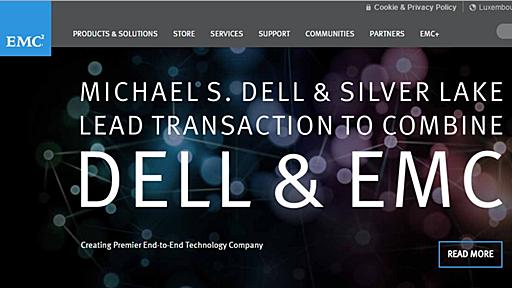 Dell、EMCを約670億ドルで買収と正式発表