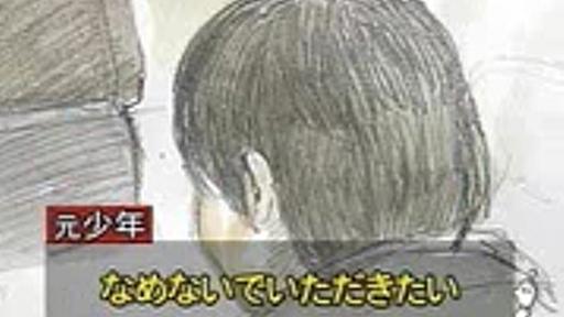 『【光市母子惨殺】 元少年「生きたい」「検察、僕をなめないでいただきたい」…弁護団、涙で「こんなに胸を張って弁護できたことはない」 : 痛いニュース(ﾉ∀`)』へのコメント