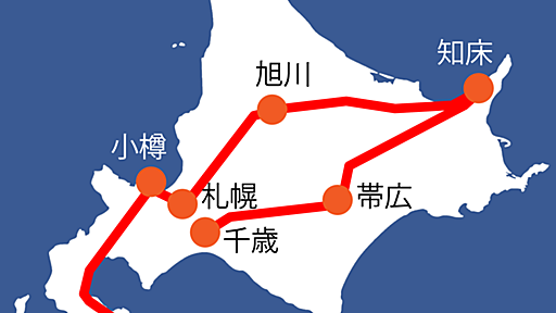 「道外の人が考える1泊2日北海道旅行プラン」を実際にやってみた結果