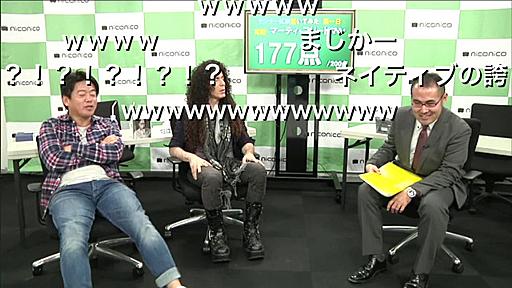 【センター試験英語】堀江貴文178点、マーティフリードマン177点…本当に英語力を測れているのか？ : 哲学ニュースnwk