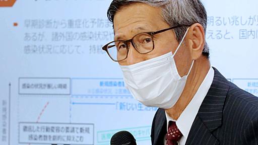 PCR検査、日本が少ない6つの理由は？　専門家会議が会見で説明