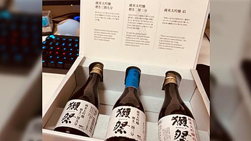 【追記あり】誤算は"契約２年前後で会員に起こる特徴"にあった…『日本酒のサブスクリプション』が失敗してしまった理由が興味深い