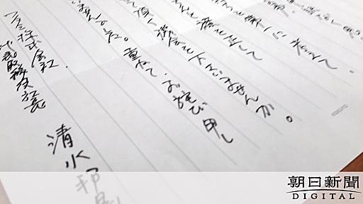 27連勤「昼夜も分からぬ」ワタミ社員が訴えた過重労働：朝日新聞デジタル