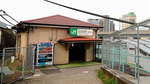 山手線の｢地味な駅｣田端､昔はターミナルだった