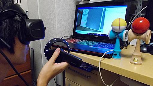 けん玉初心者がVRで特訓、9割が現実でも「できた」　驚きのVRゲームが生まれたワケ