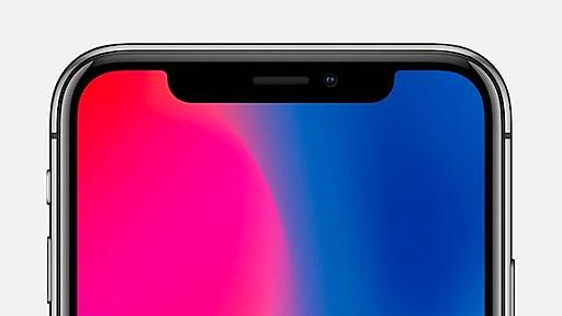 iPhone Xのノッチが美しい理由 - iPhone Mania