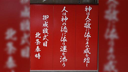 サクナヒメを見た海外の人の「人の信仰を必要とする神って何？」という感想に唯一一神教の発想だと感心した「日本の神様は西洋の妖精に近い」