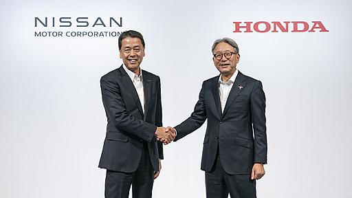 台湾・ホンハイの“参戦”で目覚めた日産・ホンダの経営統合協議入り［新聞ウォッチ］ | レスポンス（Response.jp）