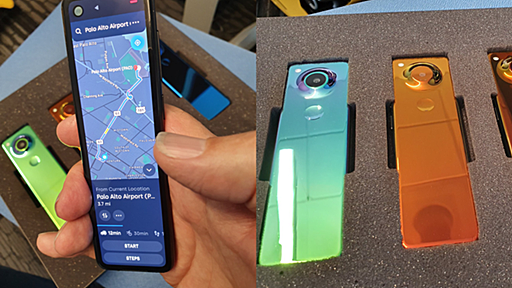 Androidの父、とんでもない縦長端末を披露！ - すまほん!!