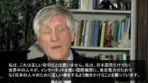 放射性物質を東京湾に投棄（アーニー・ガンダーセン）